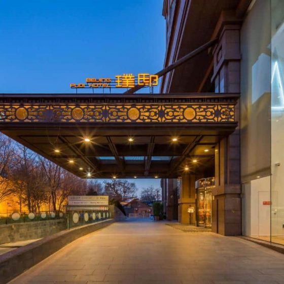 Beijing Pudi Hotel 37