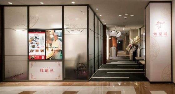 Hotel Granvia Hiroshima 29