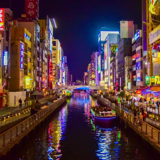 JAPONIA 10
