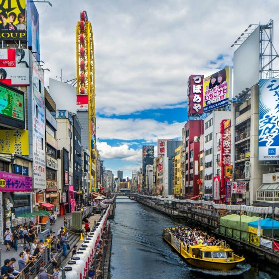 JAPONIA 18