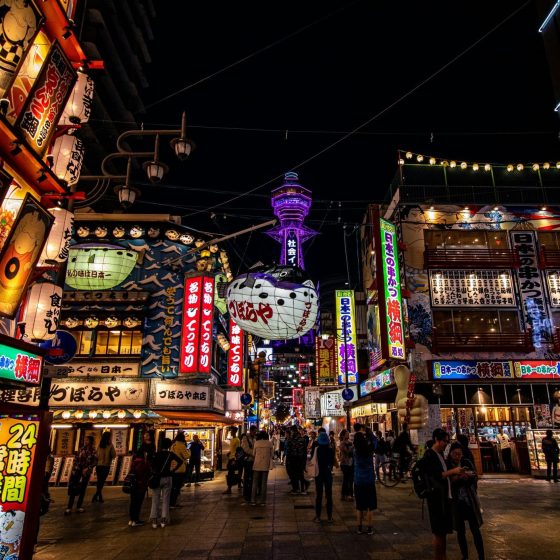 JAPONIA 19