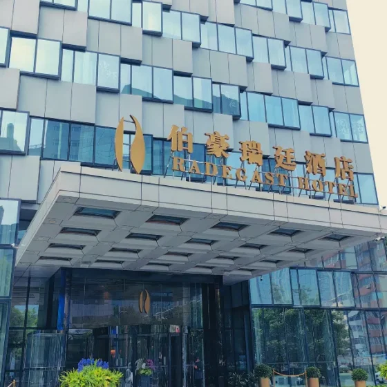 Radegast Hotel Beijing Bohao 16
