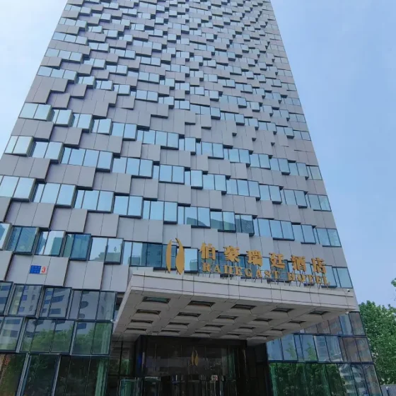Radegast Hotel Beijing Bohao 28